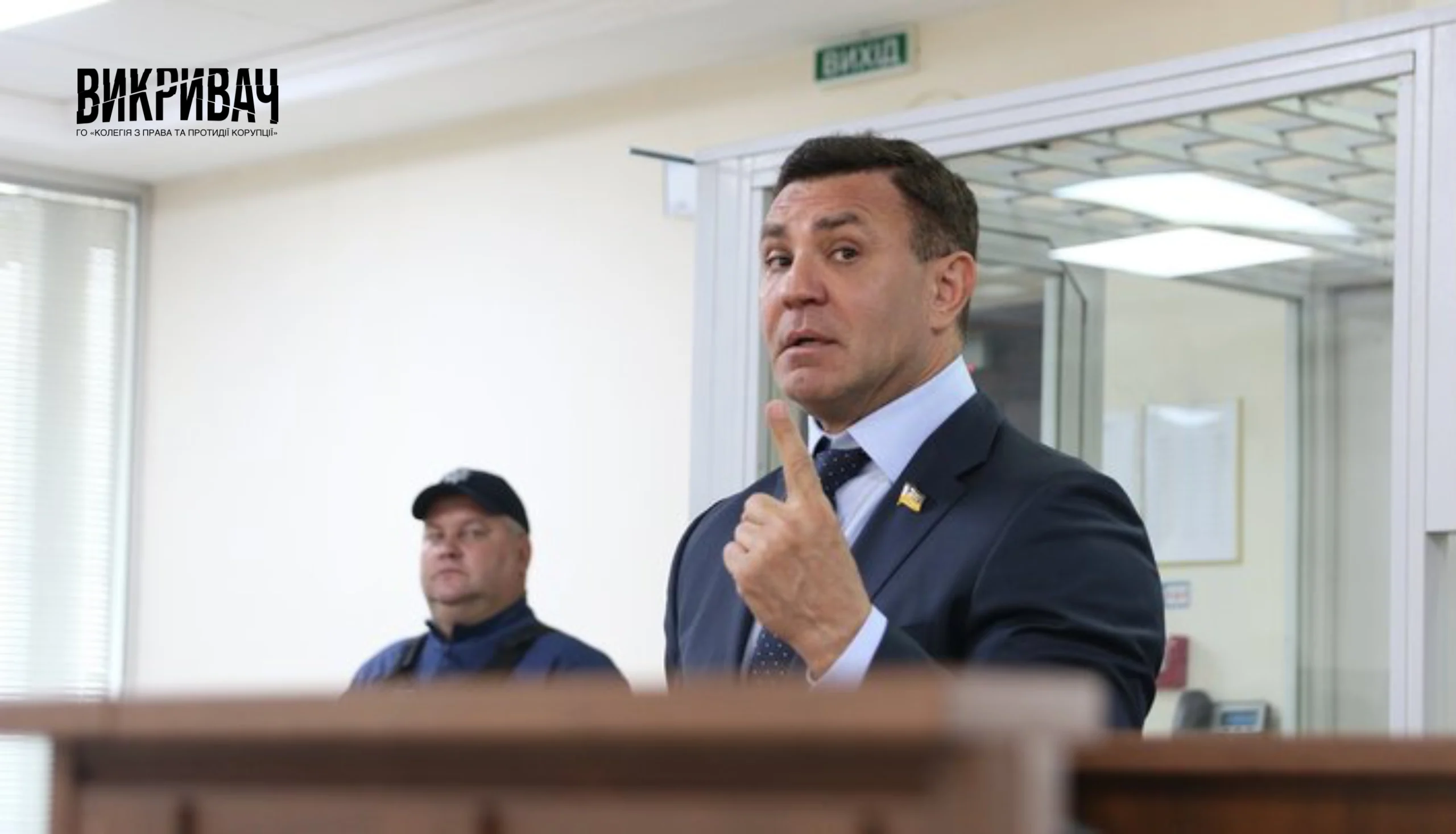 Справа Тищенка: ВАКС призначив мільйонну заставу нардепу