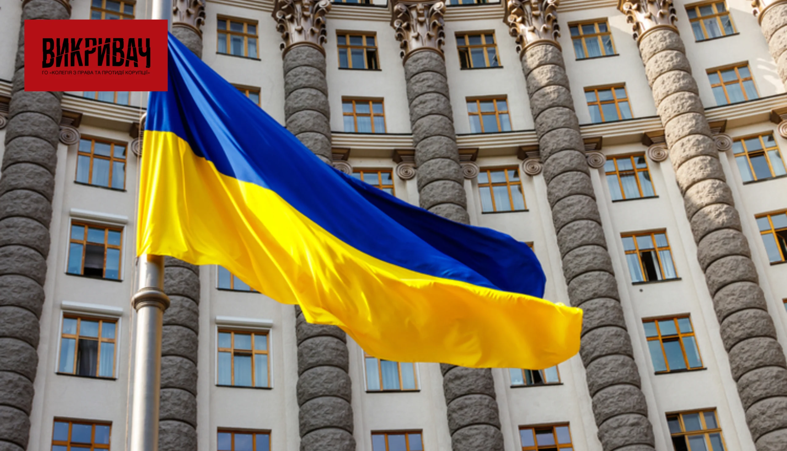 Уряд відкликає свої закони з Ради: під загрозою ключові ініціативи