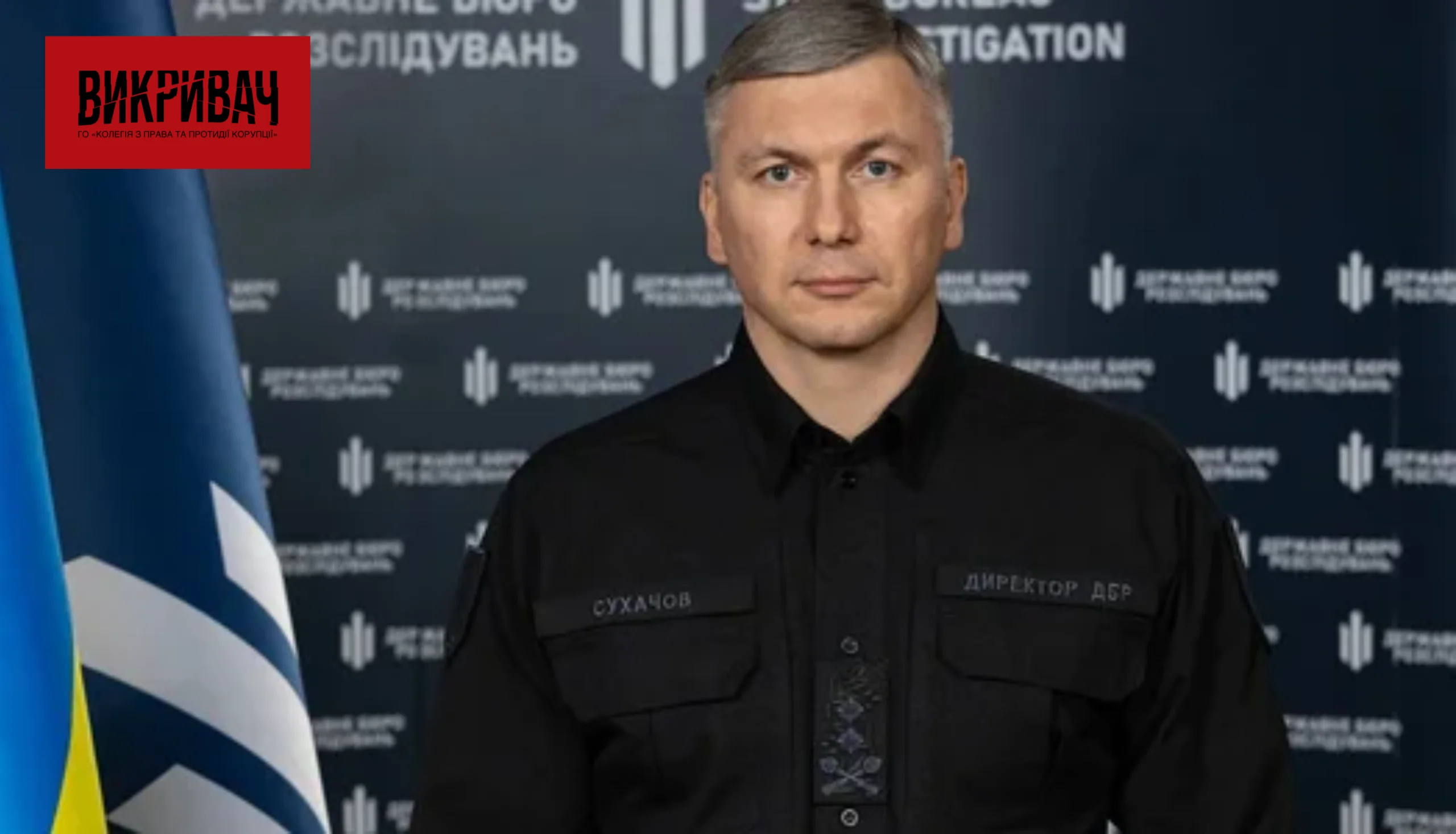 Забудовник з оточення директора ДБР Сухачова подав до суду на “Слідство.Інфо”