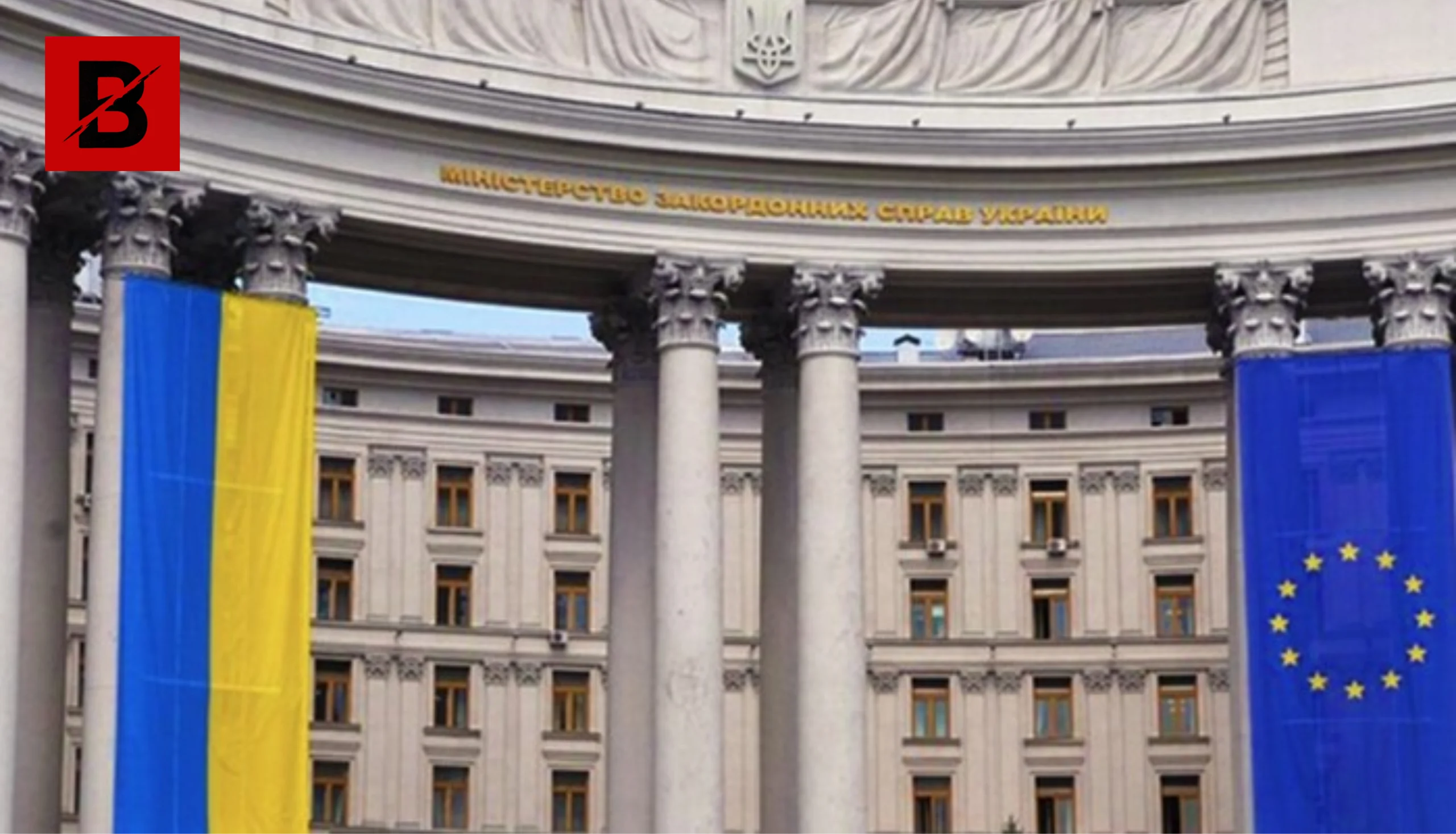 НАБУ розслідує розкрадання допомоги Україні в МЗС: деталі та імена фігурантів