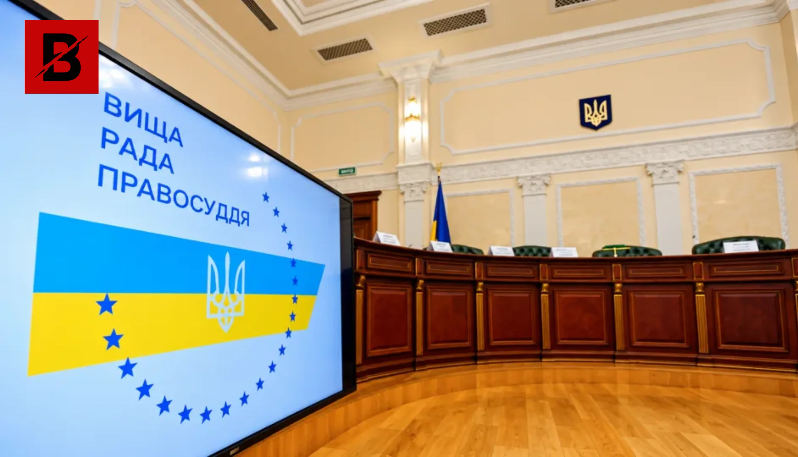 Чому ВРП заговорила про маніпуляції з розподілом справ лише після операції «Феміда» ?