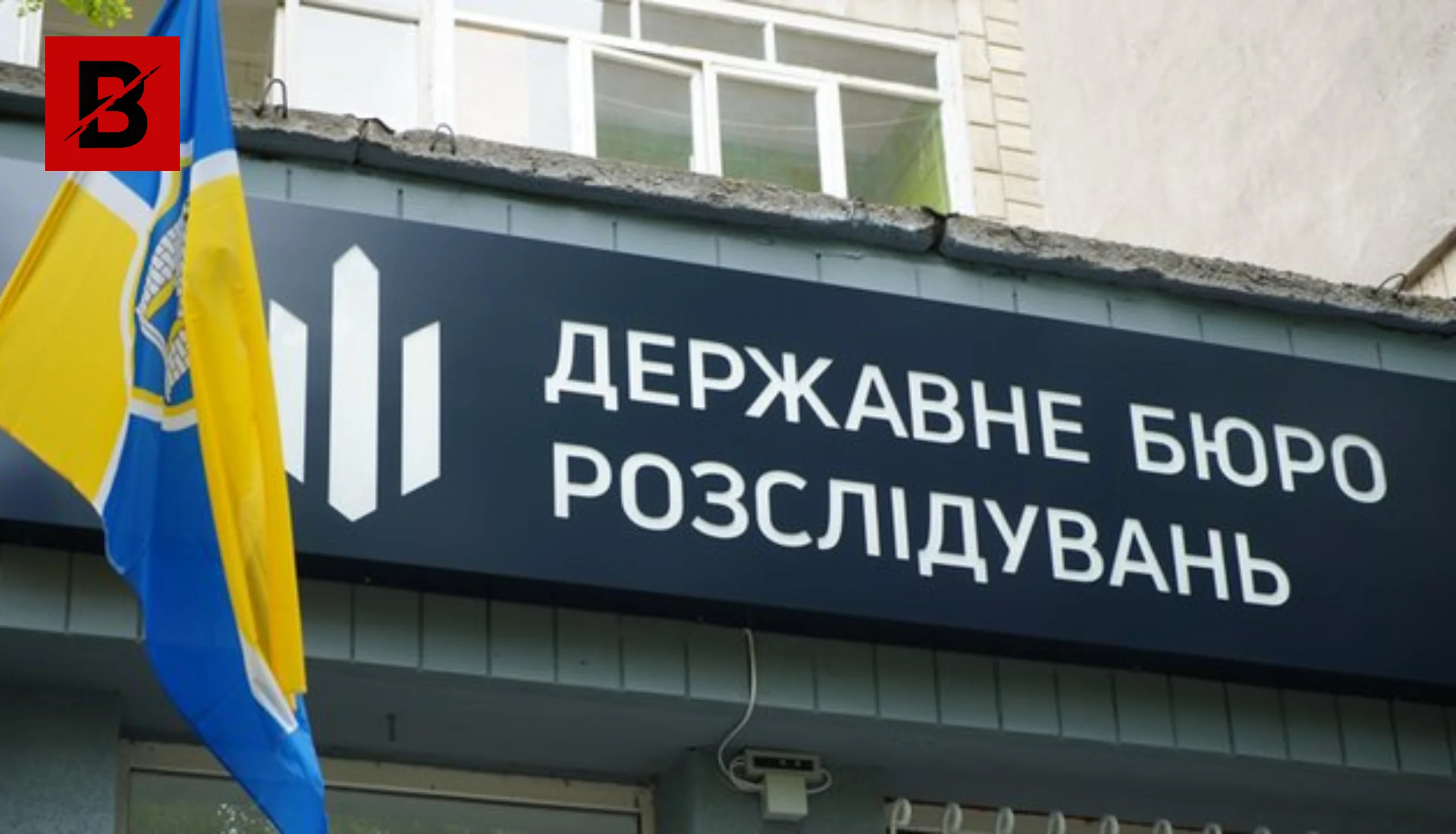 Ігнорували катування та вбивства: ДБР три місяці не реагувало на заяви щодо полку «Скеля»
