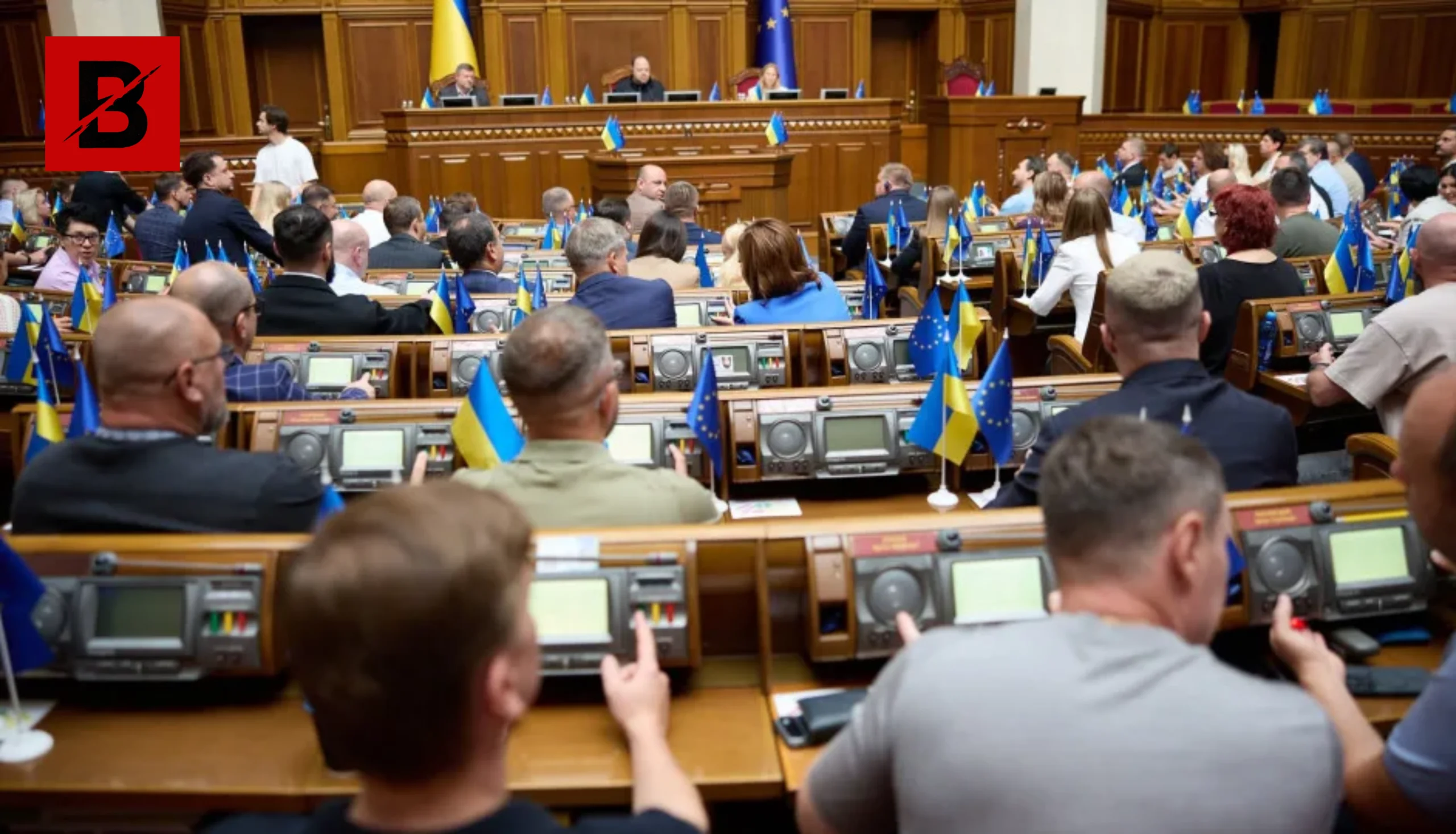 Рада підтримала посилення контролю за ДБР та прокуратурою: ключові зміни